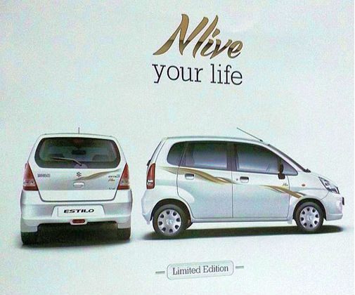 Maruti Launches Estilo Nlive Limited Edition