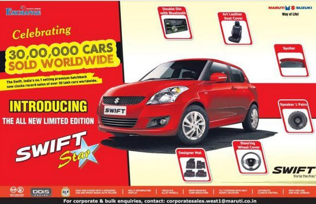 Maruti Suzuki Swift