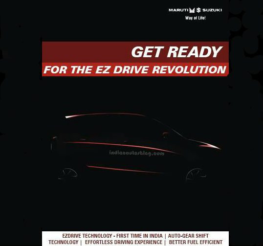 Celerio's AMT Technology is called EZ DRIVE