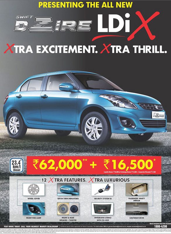 Maruti Suzuki Swift Dzire Limited Edition LDiX Launched