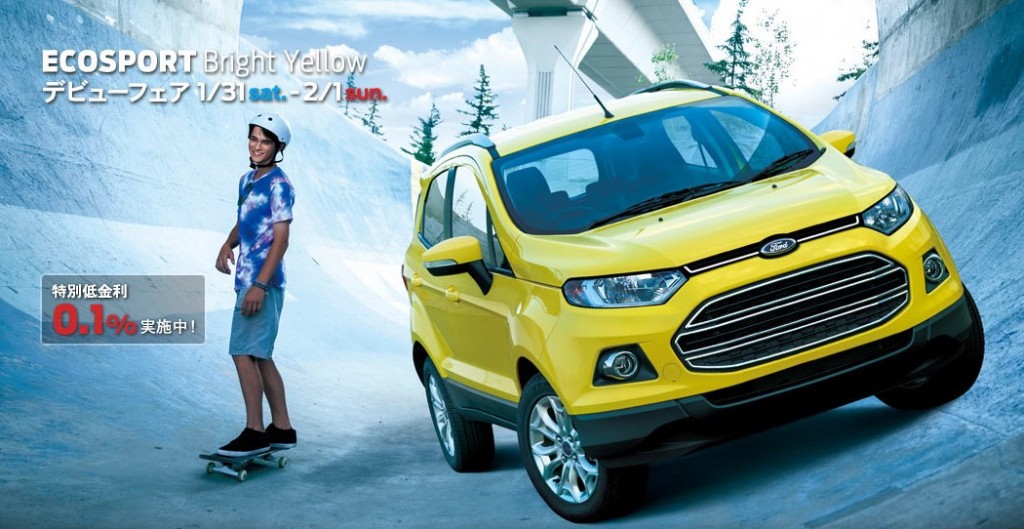 India Made Ford Ecosport Special Edition Launched In Japan