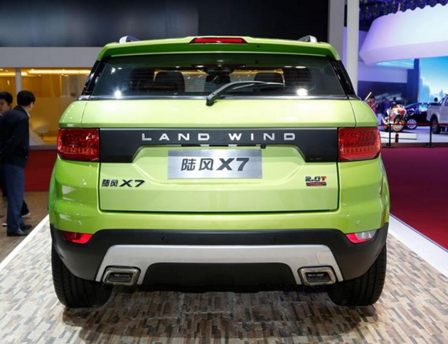 Range Rover Evoque Copy Receives Green Flag For Production In China