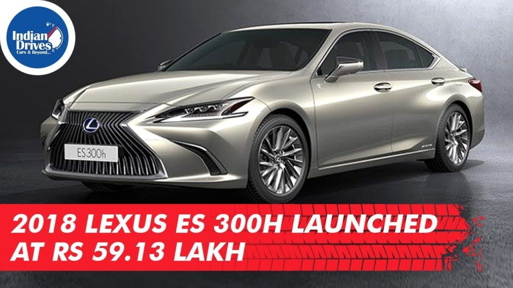 2018 Lexus ES 300h Launched At Rs 59.13 lakh