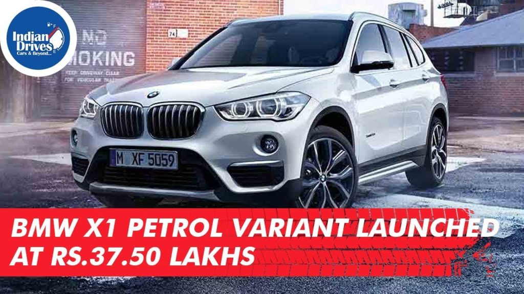 BMW X1 Petrol Variant Launched At Rs. 37.50 Lakhs