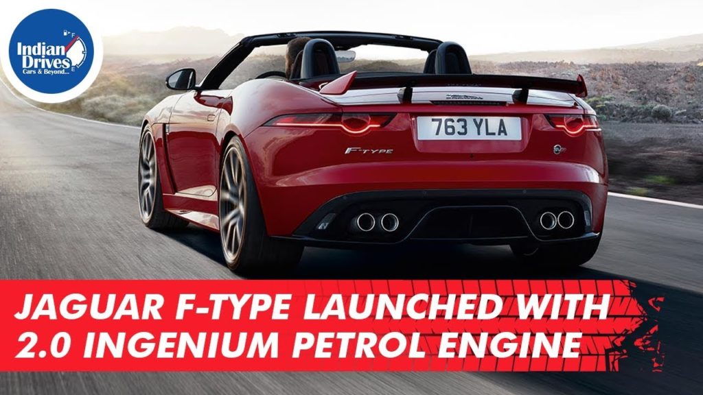 Jaguar F-Type Launched With 2.0 Ingenium Petrol Engine