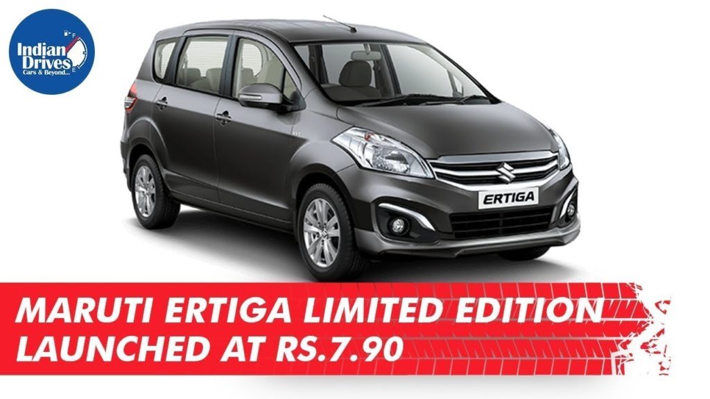 Maruti Ertiga Limited Edition Launched at Rs.7.90 In India