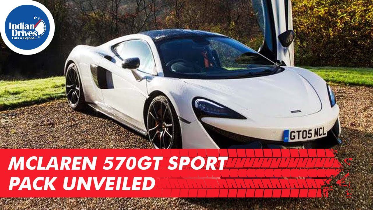 McLaren 570GT Sport Pack Unveiled
