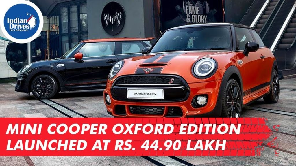 Mini Cooper Oxford Edition Launched At Rs. 44.90 Lakh