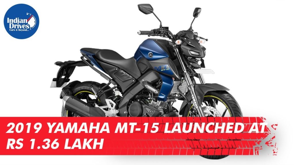 2019 Yamaha MT-15 Launched At Rs 1.36 Lakh