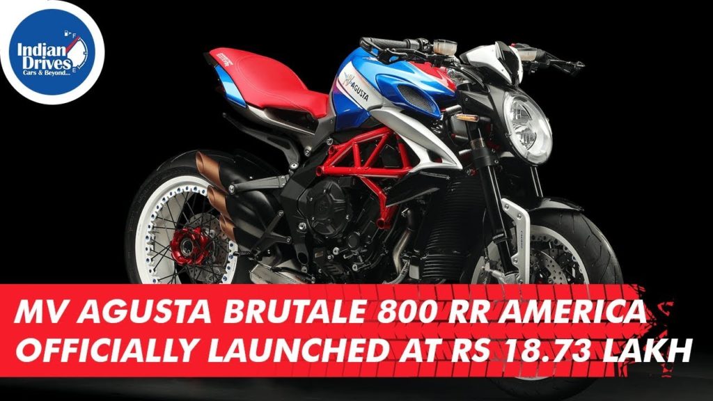 MV Agusta Brutale 800 RR America Officially Launched At Rs 18.73 Lakh