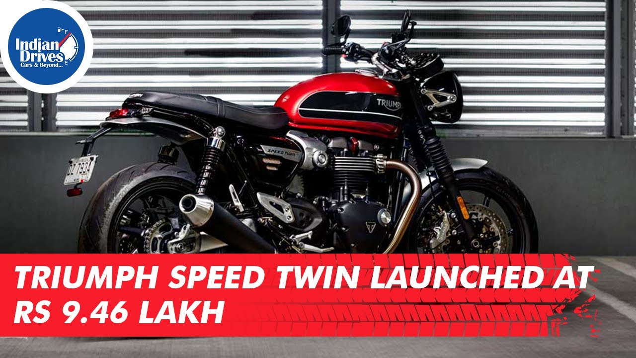 Triumph Speed Twin Launched At Rs 9.46 Lakh | Indian Drives