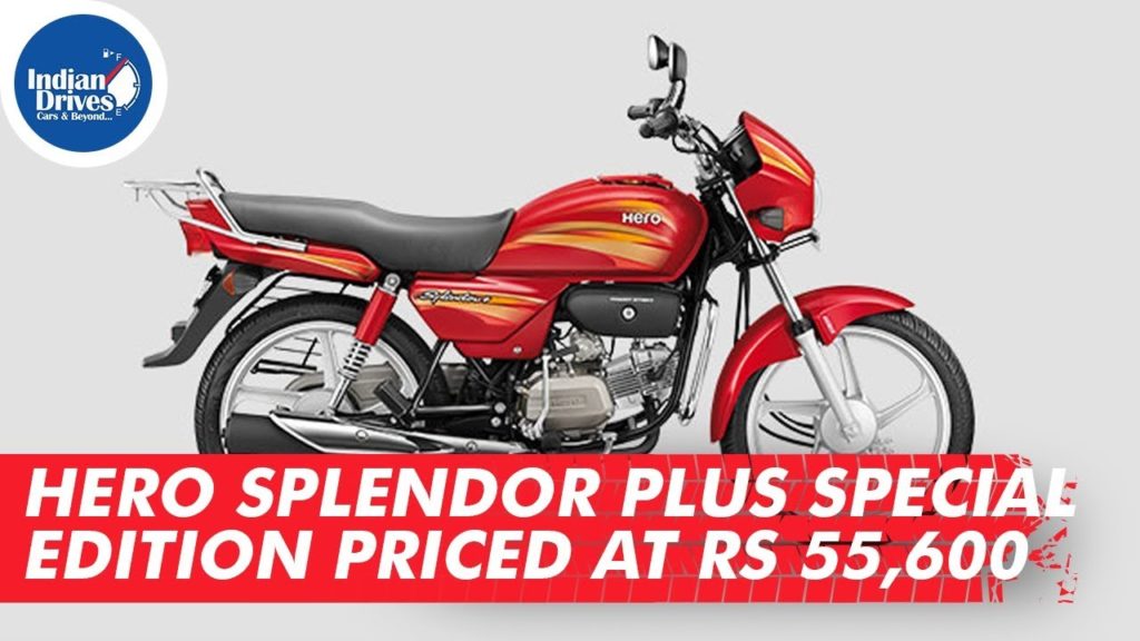 Hero Splendor Plus Special Edition Priced At Rs 55,600