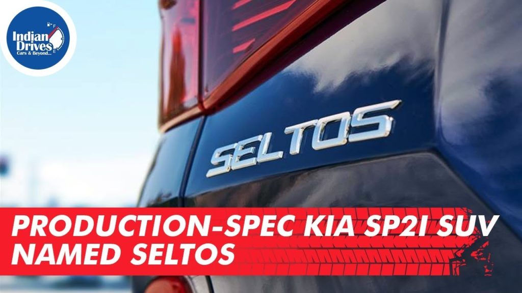 Kia Motors Sp2i SUV Named Seltos Launching Soon