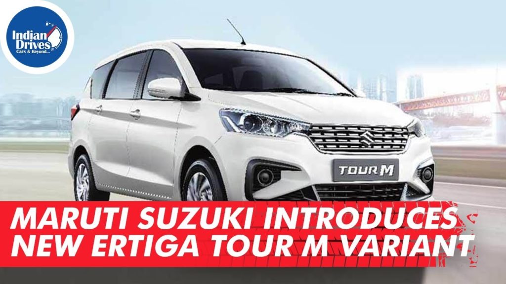 Maruti Suzuki Introduces New Ertiga Tour
