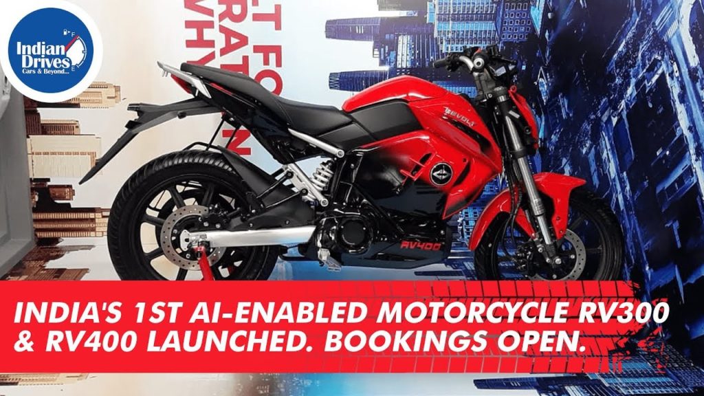 India’s 1st AI-enabled Motorcycle Revolt RV300 & RV400 launched. Bookings Open.