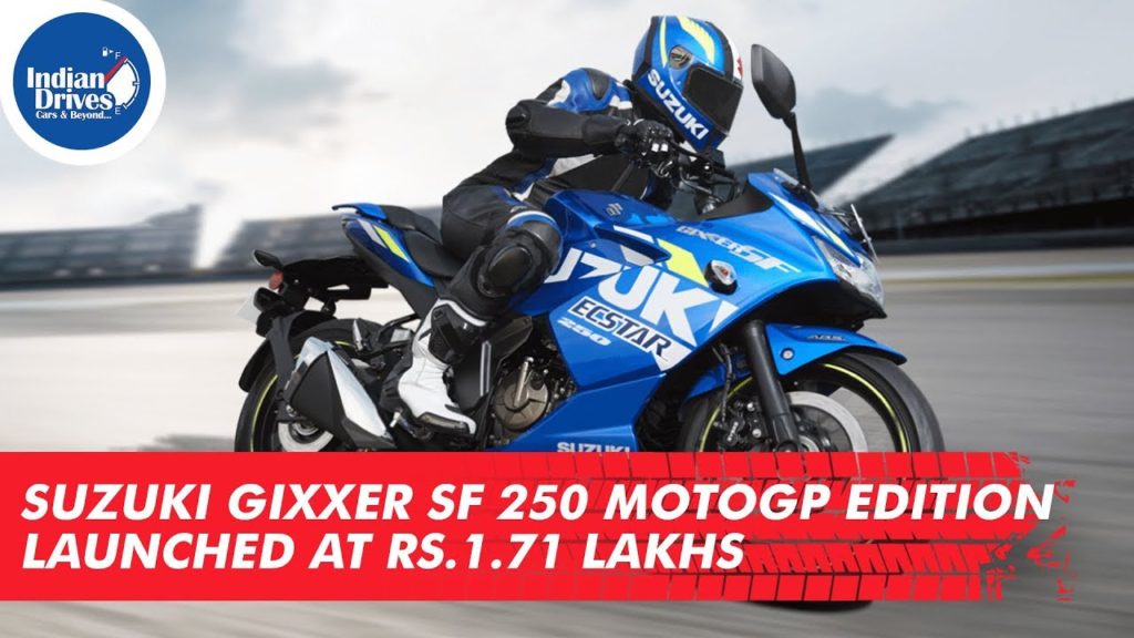 Suzuki Gixxer SF 250 MotoGP Edition Launched at Rs.1.71 Lakhs