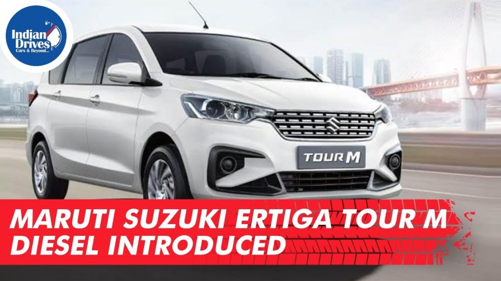 Maruti Suzuki Ertiga Tour M Diesel Introduced & Indian Drives