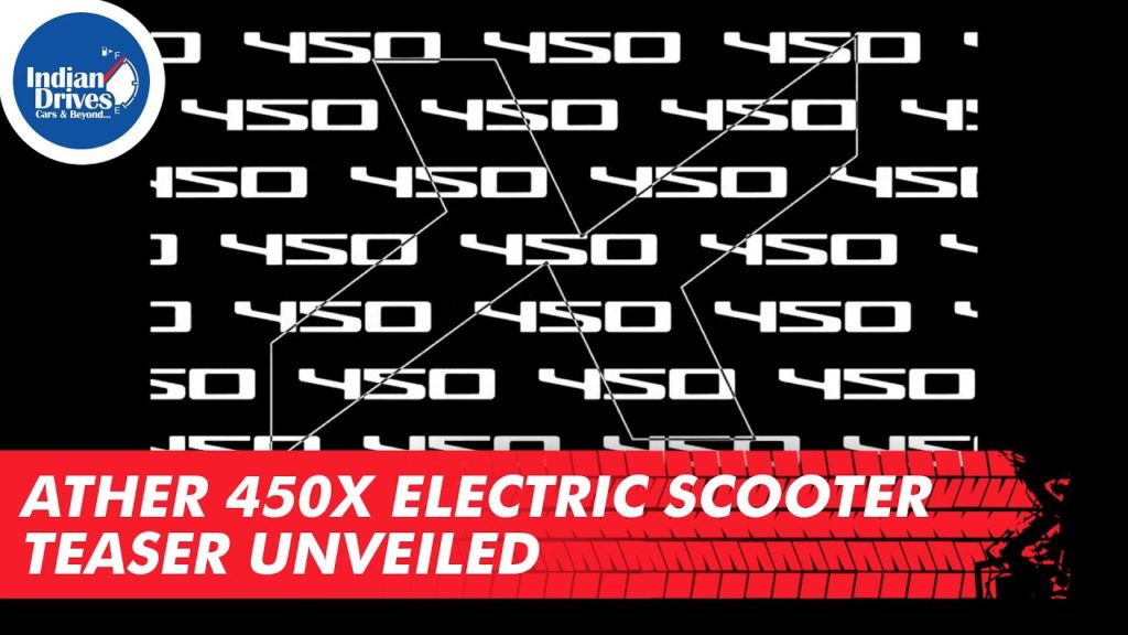 Ather 450X Electric Scooter Teaser Unveiled