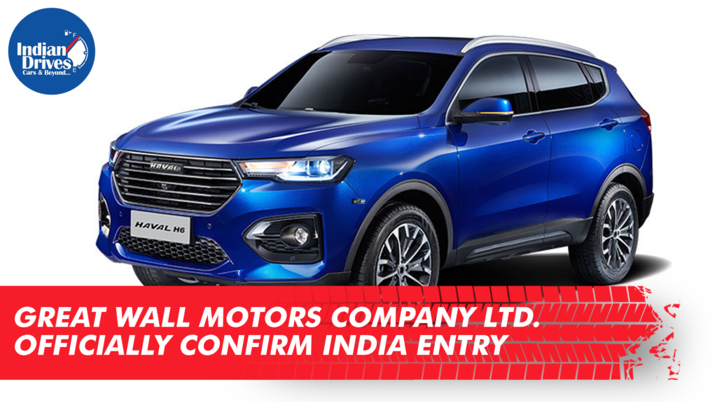 Great Wall Motors Company Ltd