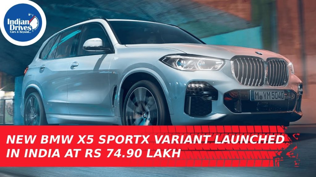 New BMW X5 SportX Variant Launched In India At Rs 74.90 Lakh