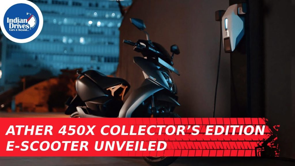 Ather 450X Collector’s Edition E-Scooter Unveiled In India Electric Scooter Launch