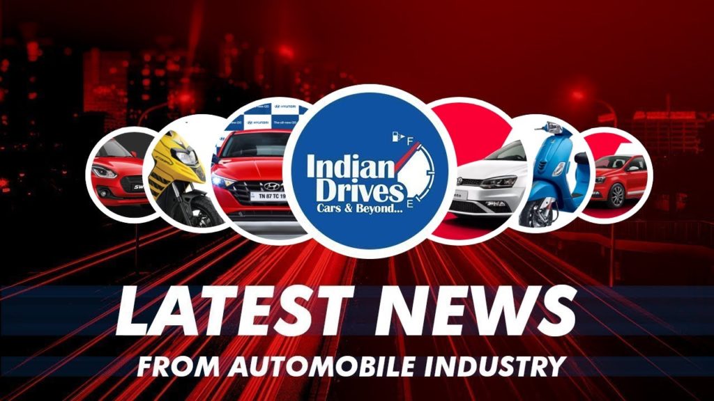 Latest News From Indian Automobile Industry: Vespa, Aprilia, Polo, Vento, Maruti Swift, Hyundai i20