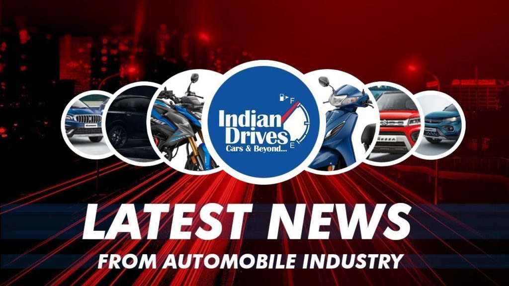 Latest News From Indian Automobile Industry BMW, Tata Nexon EV, Maruti Suzuki India, Honda Motors