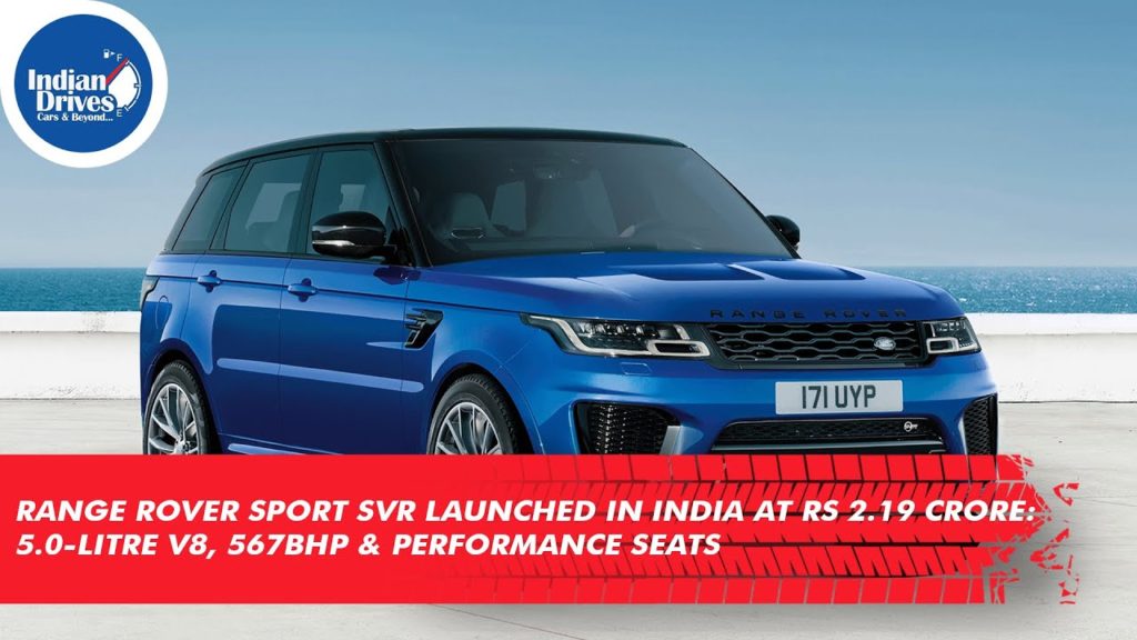 Range Rover Sport SVR Launched In India At Rs 2.19 Crore: 5.0-Litre V8, 567bhp & Performance Seats