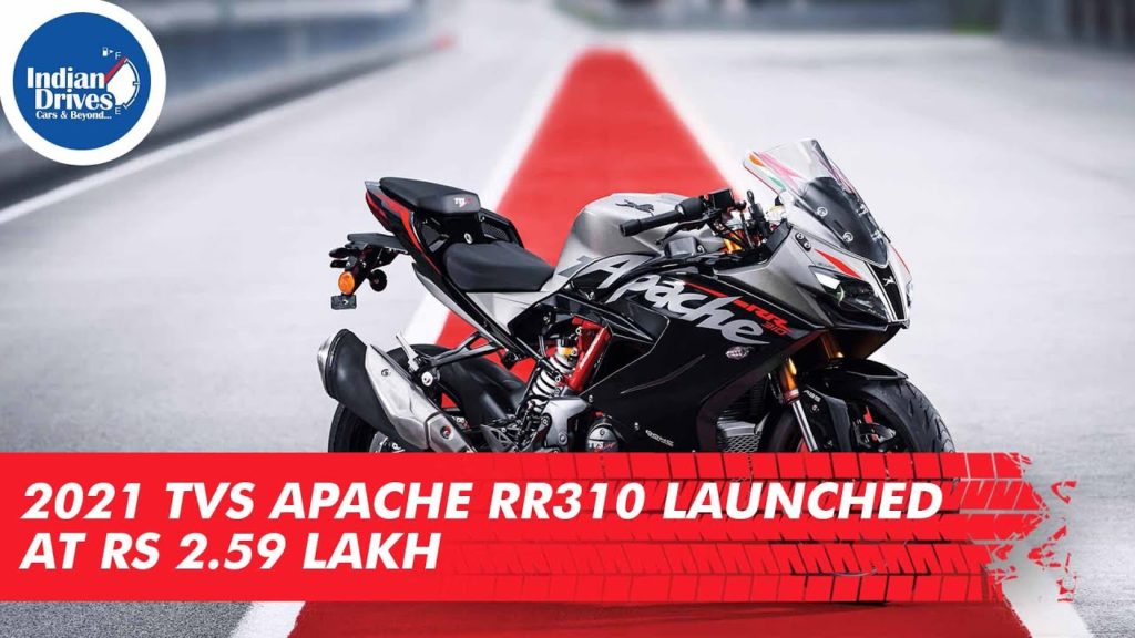 2021 TVS Apache RR310 Launched At Rs 2.59 Lakh In India