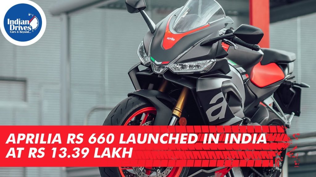 Aprilia RS 660 Launched In India At Rs 13.39 Lakh