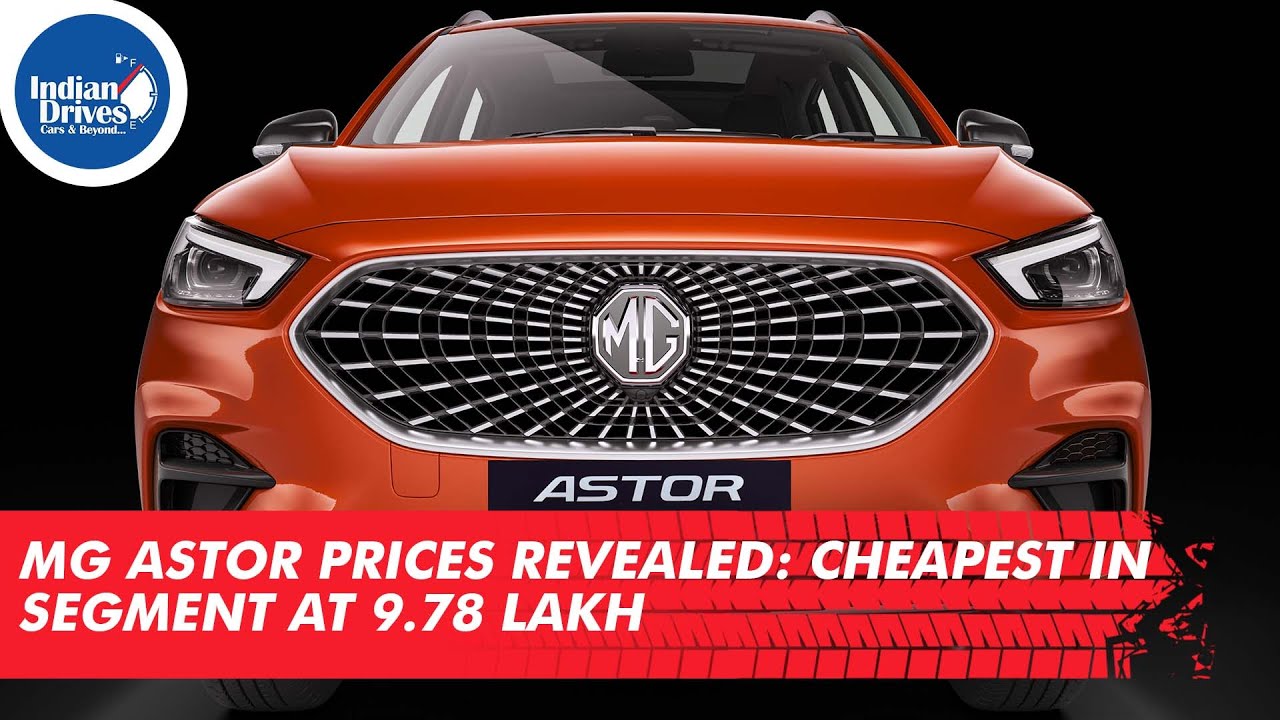 MG Astor Prices Revealed | Cheapest In Segment At Rs. 9.78 lakh