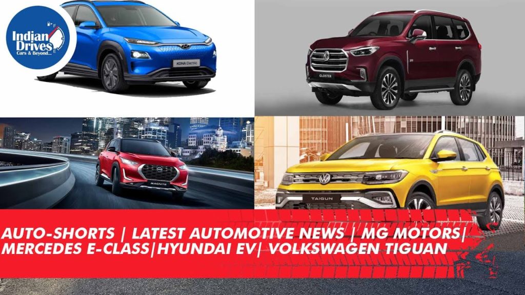 Auto-Shorts | Latest Automotive News | MG Motors | Mercedes E-Class | Hyundai EV | Volkswagen Tiguan