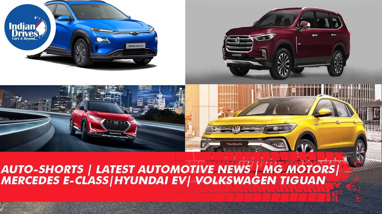 Auto-Shorts | Latest Automotive News | MG Motors | Mercedes E-Class | Hyundai EV | Volkswagen Tiguan