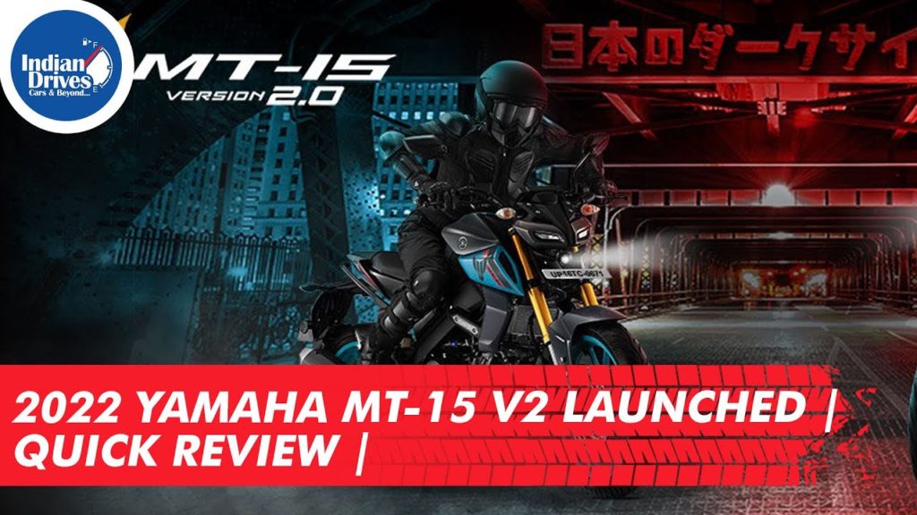 2022 Yamaha MT 15 V2 Launched | Quick Review
